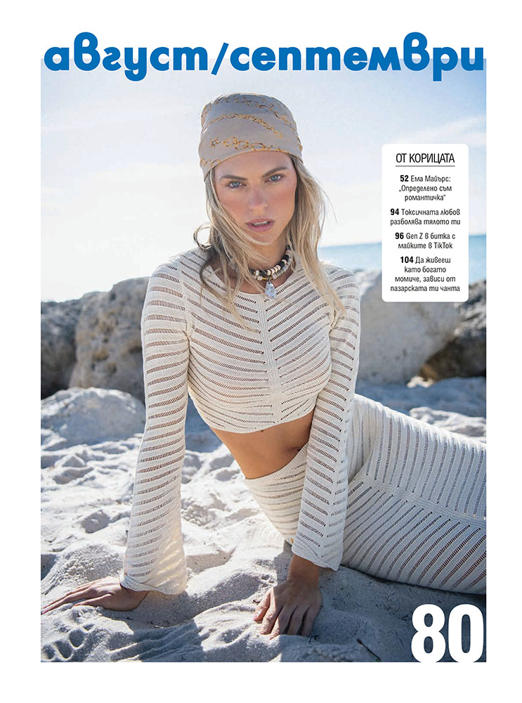 Edwin Kaufmann - Hair&MakeUp Artist -